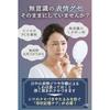 Wrinkle smoothing tape care supervised beauty clinic doctors 52 sheets lift-up goods reducing nasolabial folds sleep wrinkles crows feet forehead easy