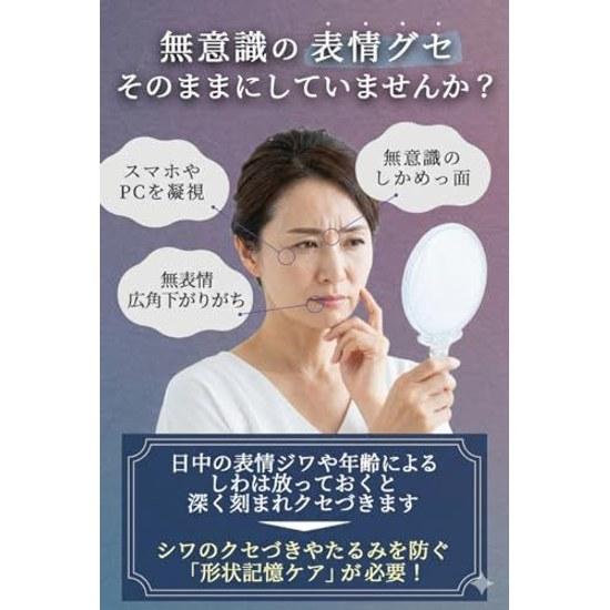 Wrinkle smoothing tape care supervised beauty clinic doctors 52 sheets lift-up goods reducing nasolabial folds sleep wrinkles crows feet forehead easy