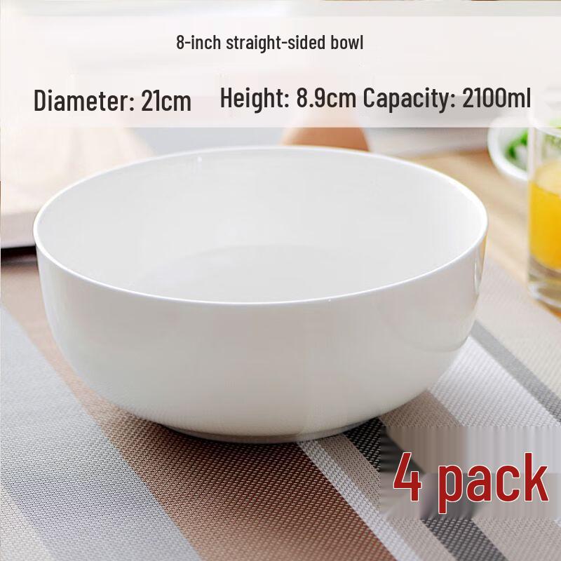 Qianxing Pure White Ceramic Straight Bowl Set