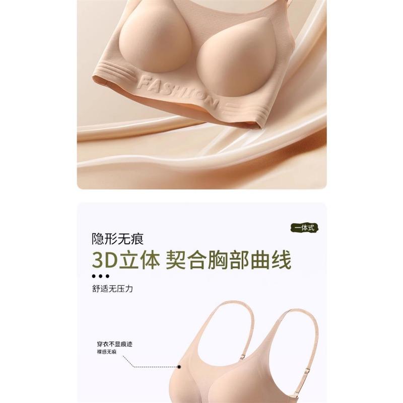 Women Thin Seamless Wireless Invisible Comfortable Push Up Full Cup Bra