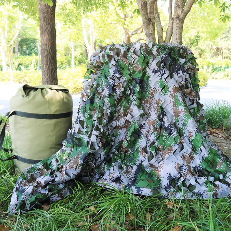 JURON Multi-Purpose Camouflage Net