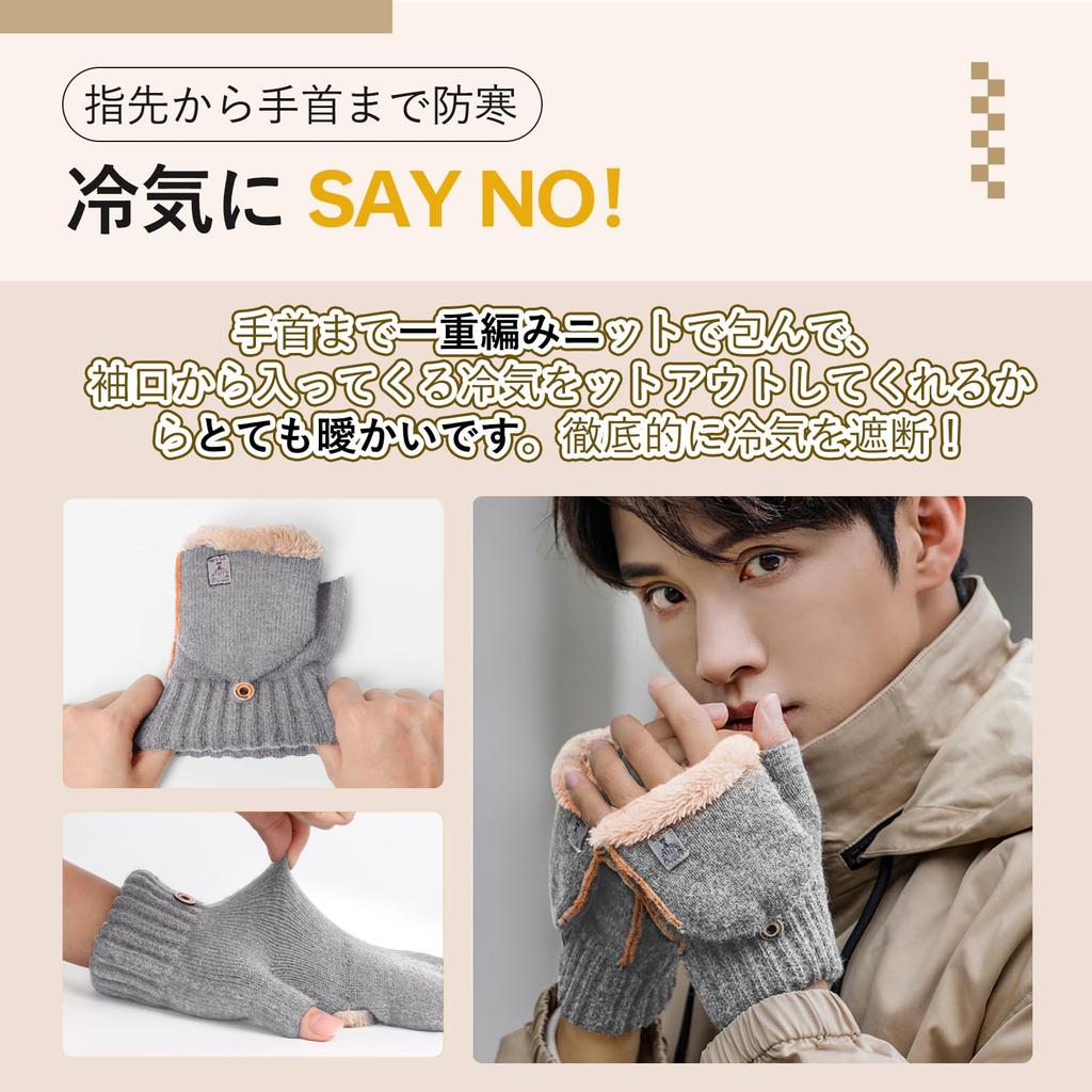 Gagaciso Fingerless Perfect for Fall and Smartphone Easy Stylish with Thick Fleece Perfect for Office and Stylish Gift Men's Gloves, Winter, Warm,