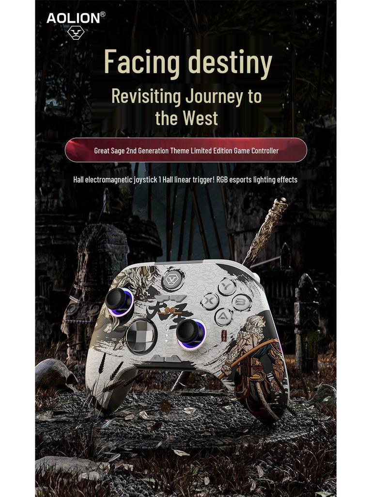 Aojia Lion Great Saint Gen 2 Switch2 Dual Hall Linear Trigger PC Gamepad