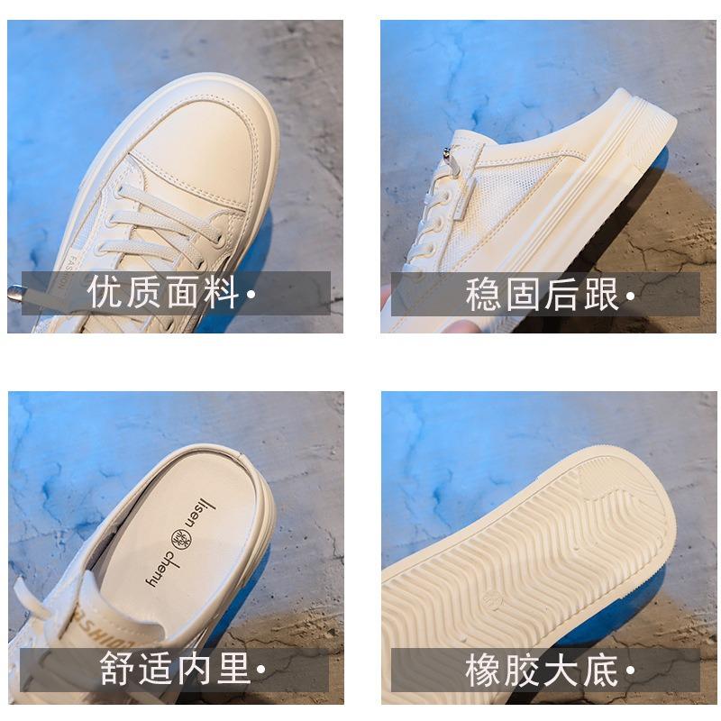 Baotou half slippers women's shoes summer sandals new height increase outer wear thick sole half tray white shoes spring
