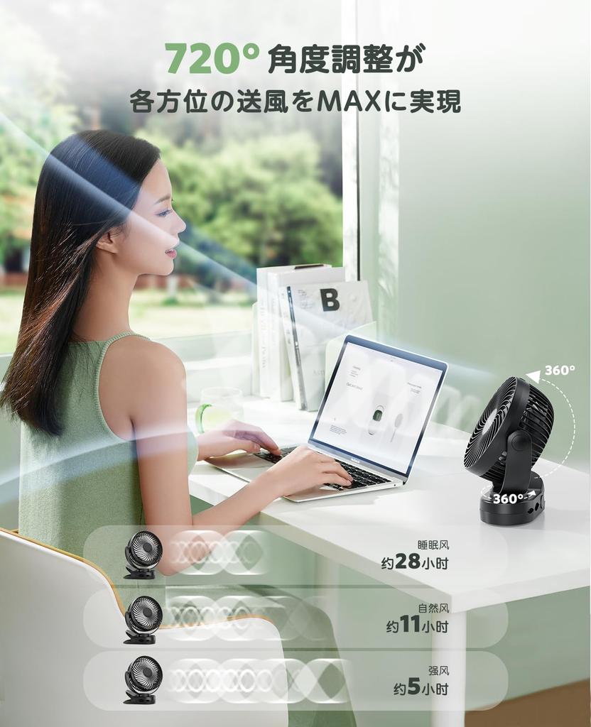 Compact Desktop Fan Upgraded Strong Quiet Cordless Rechargeable USB Fan with 3 Speed Off Angle 2 LED Light Remote Fast Mobile Disaster Preparedness