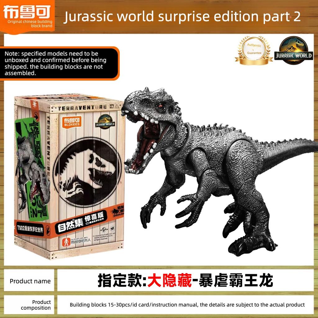 Blokees Building Blocks Jurassic World Surprise 2nd Gen - Natural Dragon T-Rex Blind Box | Boys' Toy