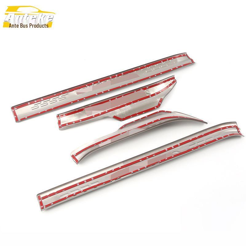 Corolla Stainless Steel Sill Plate Anti-Scratch Scuff Modification