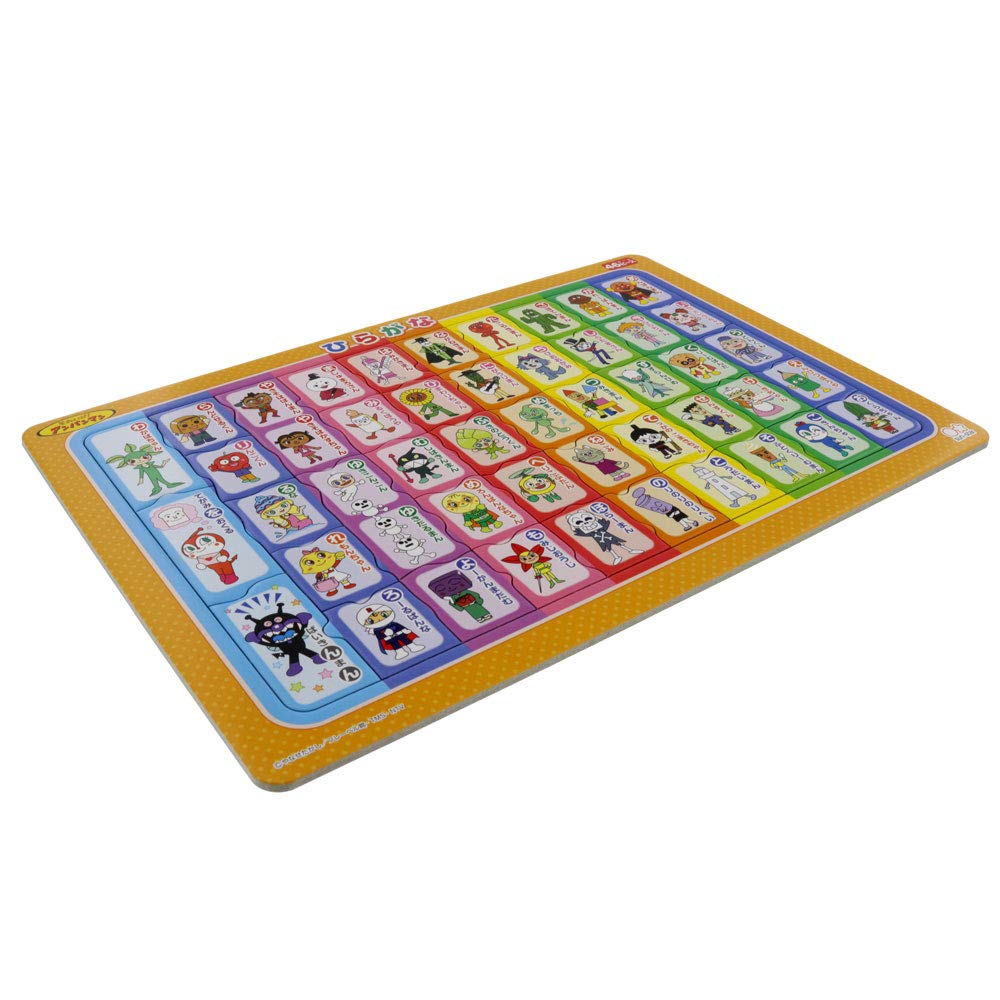 Educational Puzzle Hiragana Anpanman 5400015E [Sunstar Stationery]