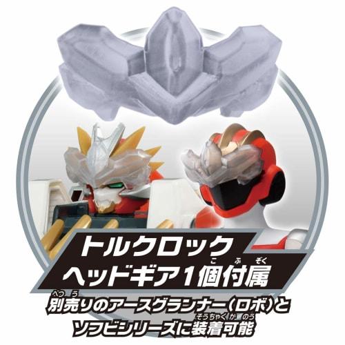 Tomica Earth Granner CG05 Core Granner Leo Torque Lock Tomica