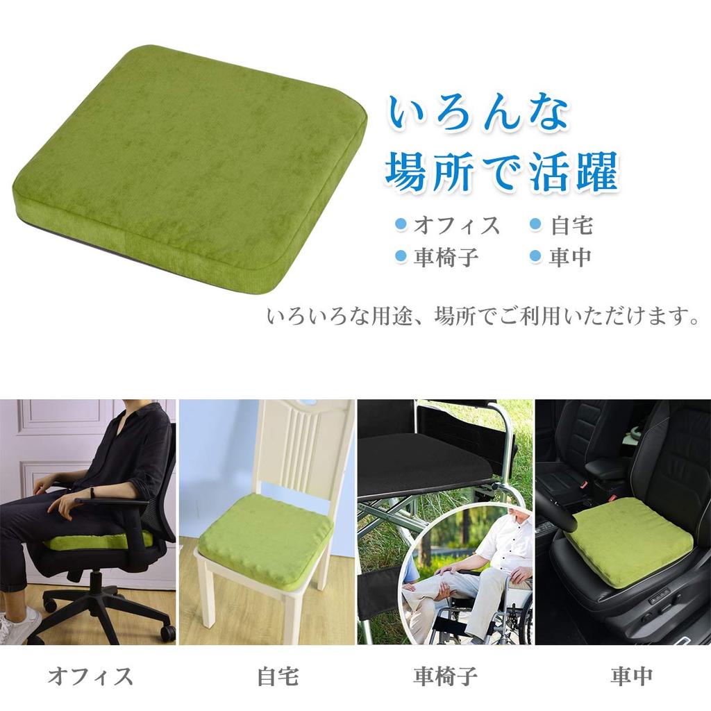 Shinnwa Hochelastisches Kissen für Stühle Bürostuhlkissen Quadratischer Waschbarer Bezug Bequem zum Sitzen Dicke Grün Rutschfest 40405cm