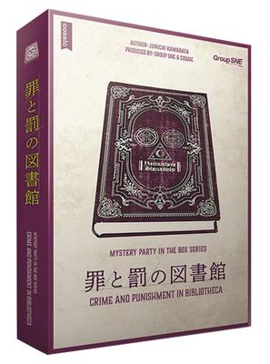 Gruppe Die Bibliothek von Verbrechen und Strafe 150 Alter 15 und Krimi SNE (5-6 Spieler, Minuten, auf)