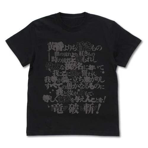 

Cospa Slayers Original Dragon Slayer T-Shirt Black Xl Size_ M