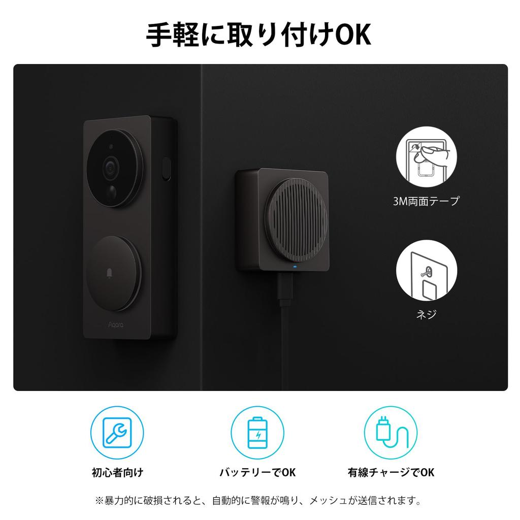 Aqara Wireless No Installation Alexa Smartphone Aqara Video IPX3 Google Motion Wired Dual Family Security Intercom, Required, G4, Compatible, Camera,