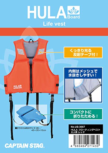 Captain Stag (CAPTAIN STAG) Floating Vest with Reflective Tape, Adult, Red, HULA US-3007