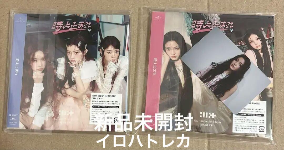 

[USED] ILLIT Toki yo Tomare CD HMV Trading Card Iroha Unit Version