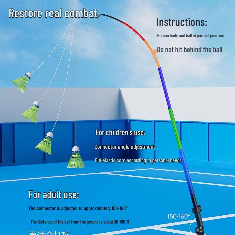 Qiuqiao Single-Person Badminton Rebound Trainer