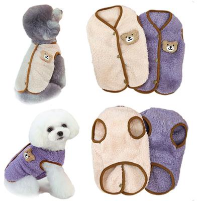 Gilet polaire pour animaux de compagnie, cardigan d'hiver chaud pour chien, veste respirante pour chiot, manteau pour petit chien, chat, costume de bouledogue français, chihuahua