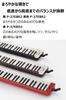 YAMAHA Adult Pianica 37 Keys Red Performance Pipe Shoulder Strap Soft Case Included P-37ERD2 (Long, Short)