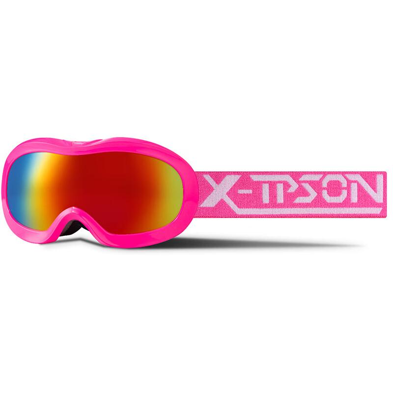 Kids Double-Layer Anti-Fog Ski Goggles 165*128*75