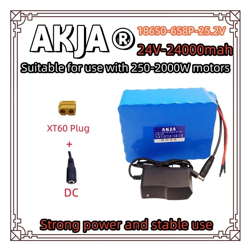 Air fast transportation18650lithium battery pack24V25.2V battery6S8P 24AH suitable for 250-2000W motor new full capacity+charger