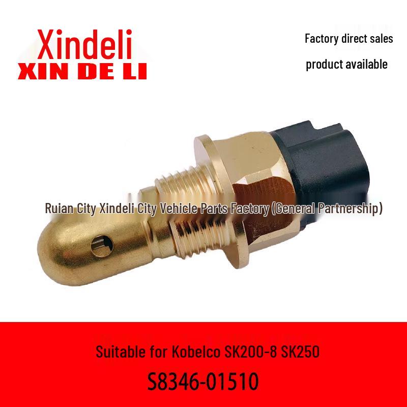 

Water Level Sensor for Kobelco SK200-8/SK250-8 (S8346-01510) S8346-01510