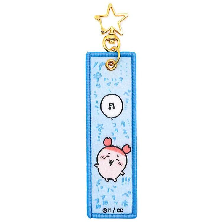 Chiikawa Flight Tag Used Bookstore