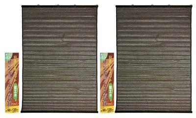 Set of 2 Suncut Blinds, Approx. 90 X 120 Cm, 83% Light Blocking, Privacy, Sun Protection, Energy Saving, Made by Mizukan Seirensho, SK-9012