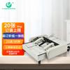 U-MACH A3 Electric Paper Folder and Saddle Stitch Binder CN Plug (adapter Included)