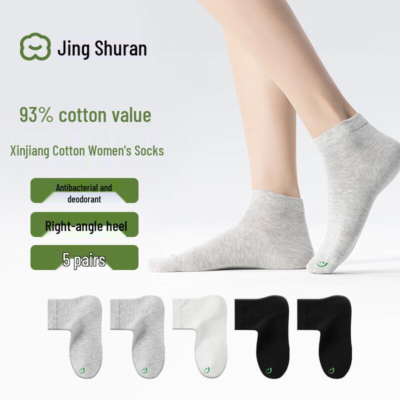 Women s 7A Antibacterial Deodorant Cotton Ankle Socks M белый