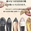 Set of 4 (2 pairs) - Prevents blisters, toe cushion sponge, shoe size adjustment, memory foam, toe gap filling, anti-slip, toe cushion, toe protection