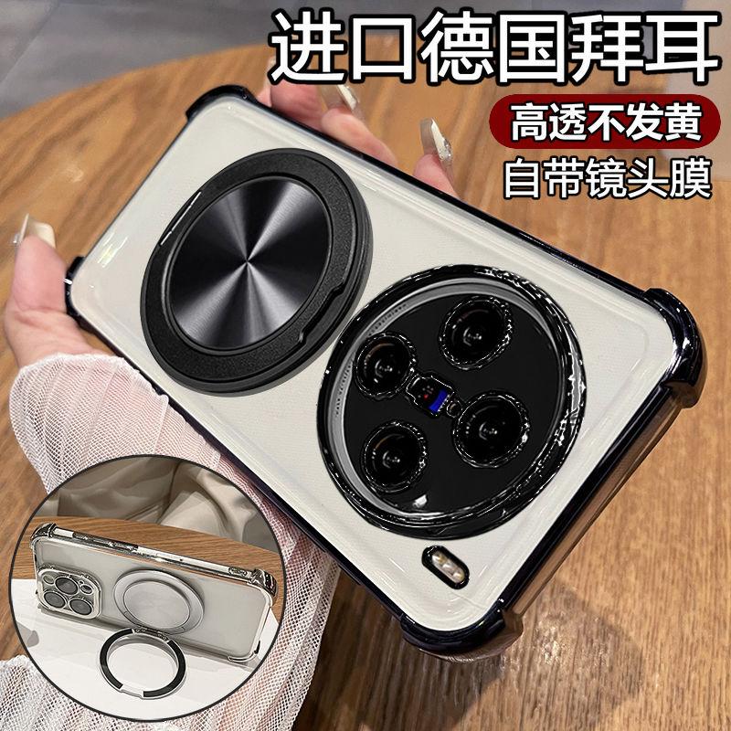 Für VIVO X200 Pro MINI Hülle Transparentes TPU 360° Drehbarer Ständer Sturzsichere Hülle Für VIVO VIVO X100 Ultra X100 X100S Pro Funda