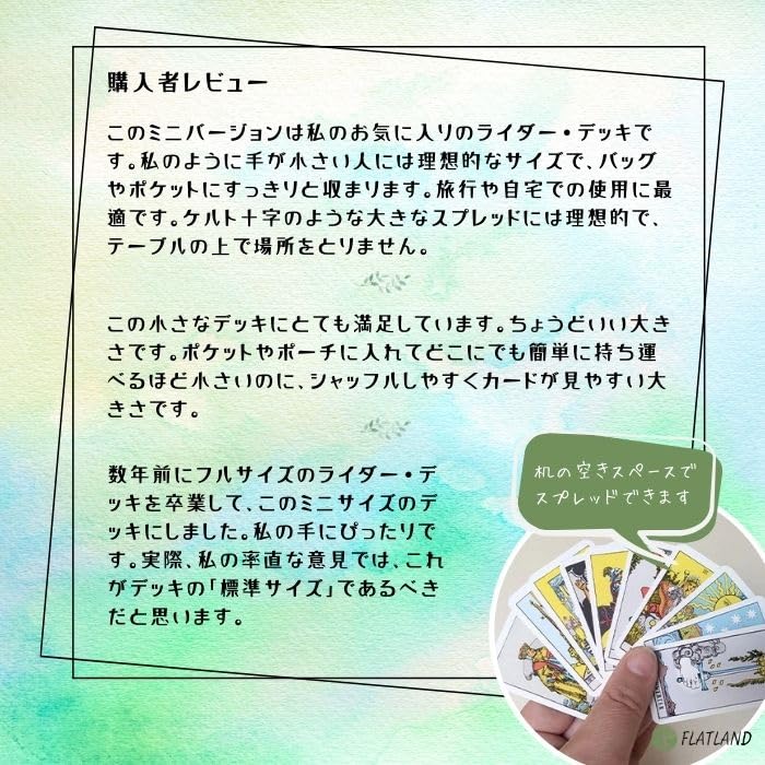 Tarot Miniature Tarot Tarot fortune telling method Japanese instruction manual included Genuine tarot cards 78 cards Mini size Rider-Waite Rider-Waite