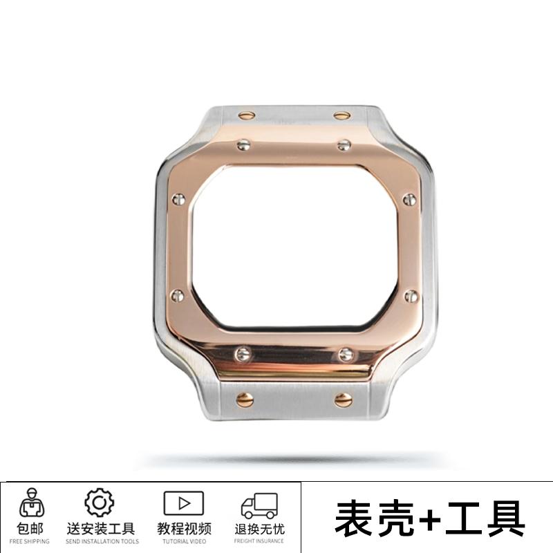 Stainless Steel Case & Band Mod Kit for Casio G-Shock GW-B5600/DW5600/GB-5600 Square Watch | Metal Bezel & Strap Replacement