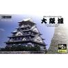 Doyusha 1/800 Japanese Castle JOYJOY Collection Osaka Castle Plastic Model JJ-2