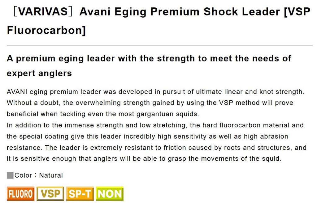 Varivas Fir de plutire fluorocarbon Eging Premium Shock Leader 30m 1.5, 7lb (1453)