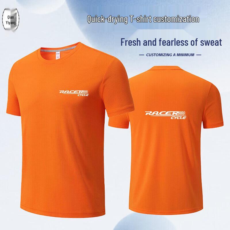 QianYiyang Quick-Dry Sport T-Shirt