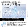 Bulk Homme Facial Cleanser 100g Medicated Lotion 100mL Set Men's & 2-Piece