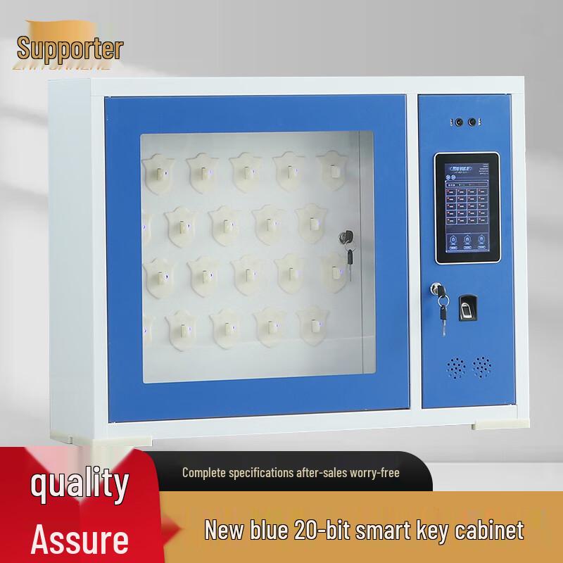 Smart Fingerprint & Card Access Key Cabinet