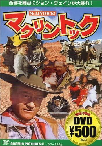 

DVD DVD - Маклинток Япония Фильмы и DVD Б/У