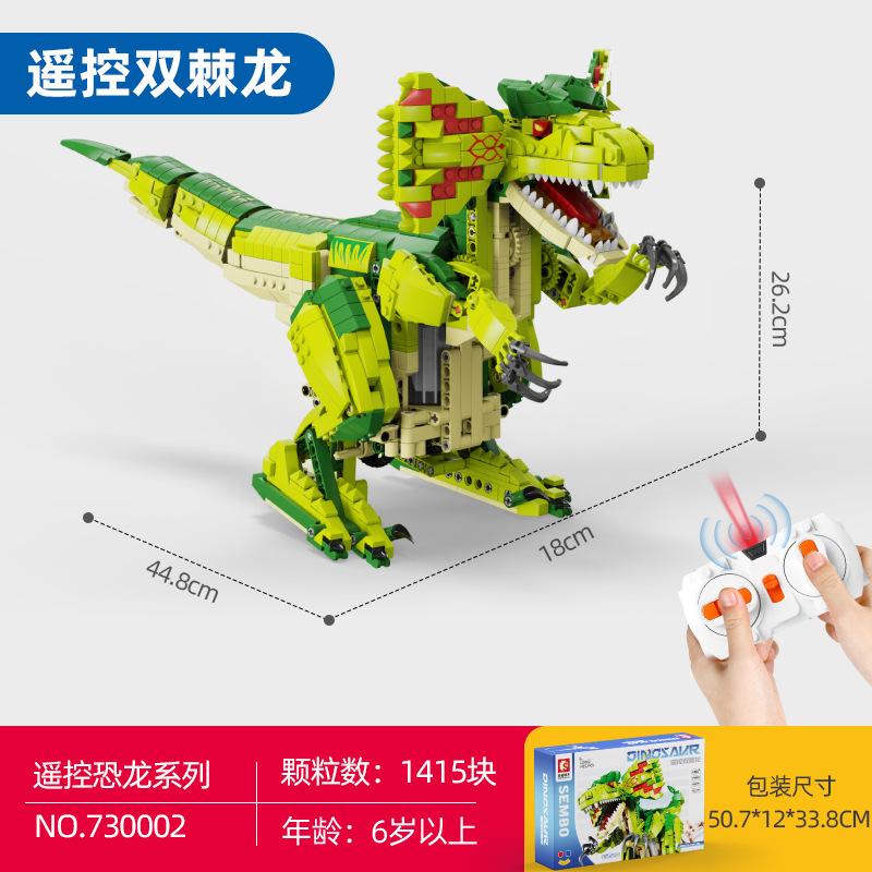 

730001-002 Электрический тираннозавр, дракон с двойным хребтом, совместимая игрушка-динозавр Lego Boy зелёный