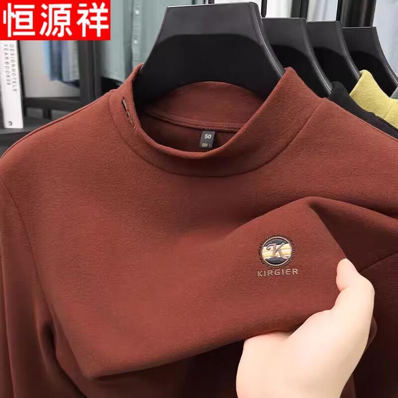 Hengyuanxiang Men s Thermal Half-High Collar Long-Sleeve Base Layer 3XL