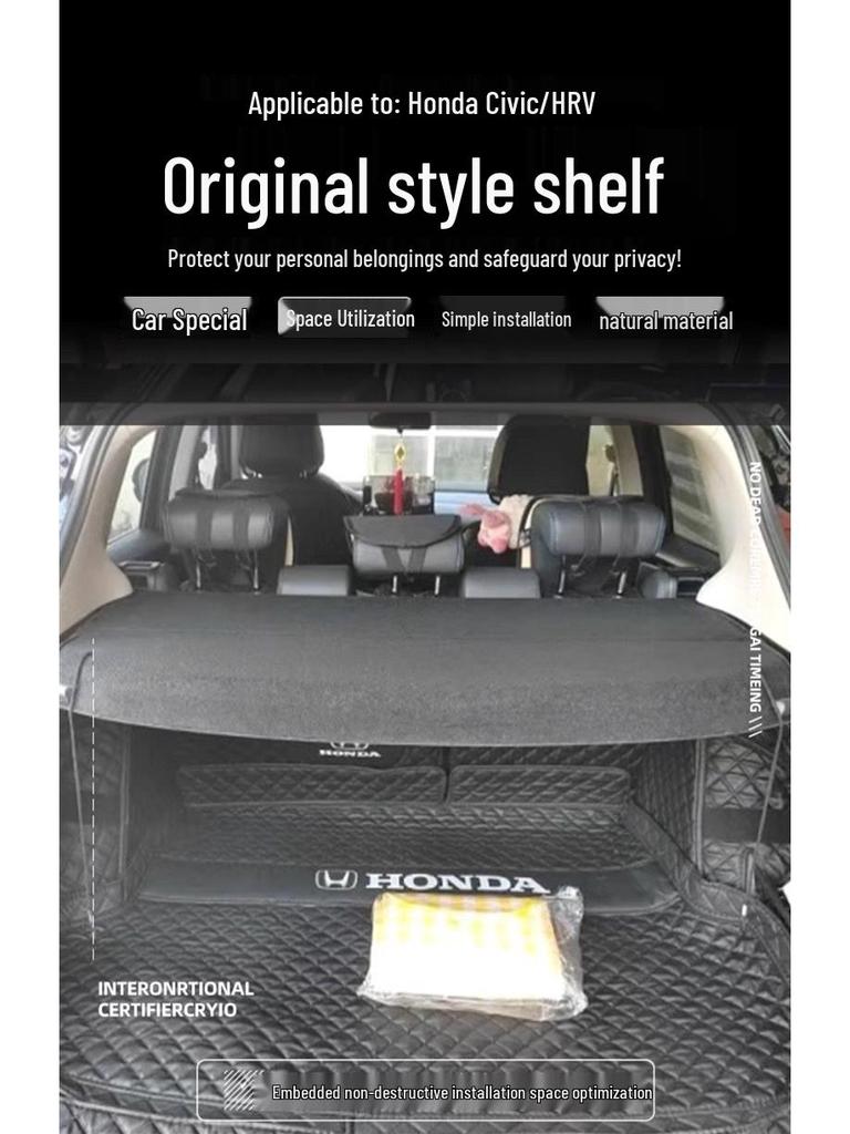 Honda HRV Trunk Cover & Rear Cargo Shelf