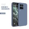 Applicable IQOO11ULTRA Mobile Phone Case 11 Silicone Retro Tpu Matte Protective Case New Creative Fashion