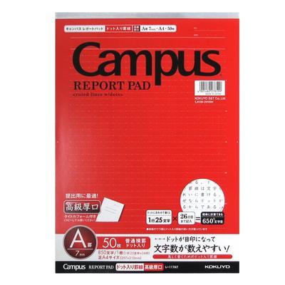 KOKUYO Campus Report Pad Dotted A4 Luxury Thick 50 Sheets A-ruled Le-117AT