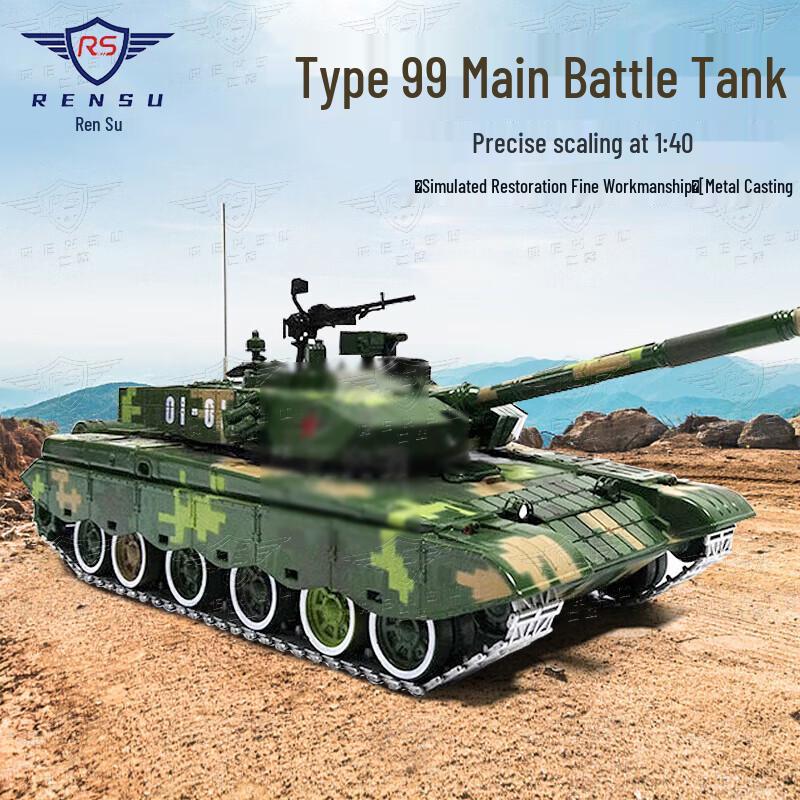 Rensu Military Vehicle Alloy Scale Models
