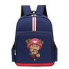 Animation Peripherie Druck Rucksack Grund- und Sekundarschule Schultasche
