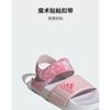 Adidas Adilette Cushioning, Wear Resistant Children's Sandals Pink White Kids' ID2624