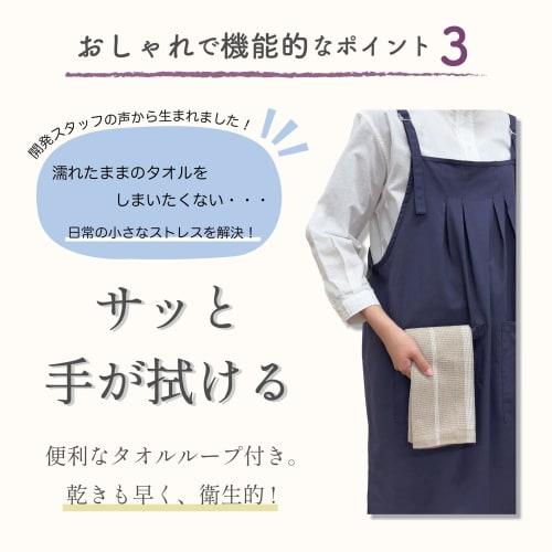 SINCE1953 TRENDY Apron, Women's, M-L, Loose Fit, No Ironing Required, Wrinkle-Resistant, Quick-Drying, Easy To Wear, Large Capacity Pockets, Stylish a