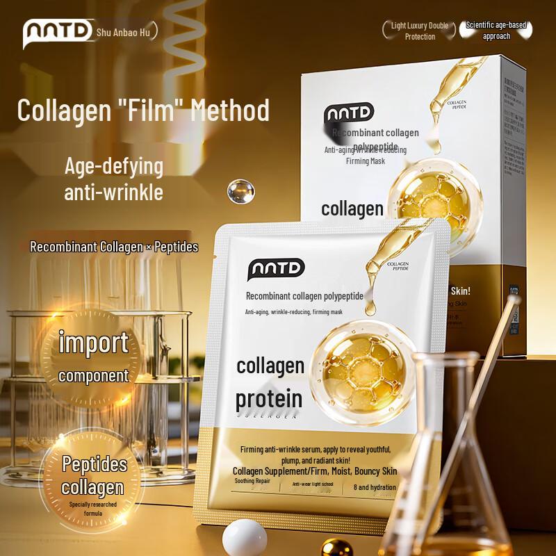 

NNTD Recombinant Collagen Polypeptide Anti-Wrinkle Mask