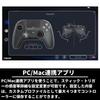 NACON Revolution Unlimited Pro Controller (Kabelgebunden / drahtlos) (Produktnummer: 311608) [Importiert] [Inklusive japanischer Anleitung]